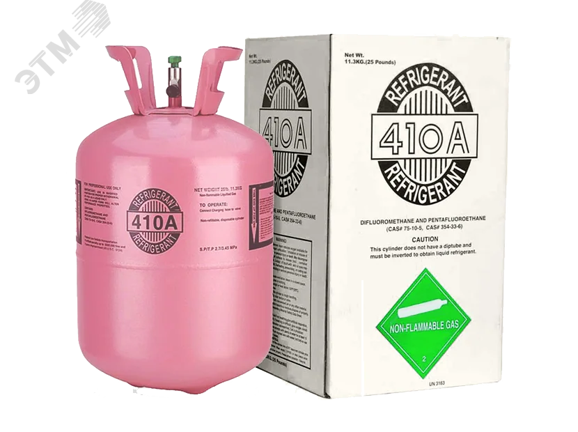 Ballu Фреон R-410А, 11,3 кг